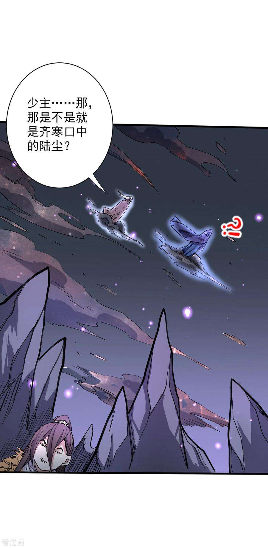 被美女师傅调教成圣的99种方法53话 好姐姐，教教我~