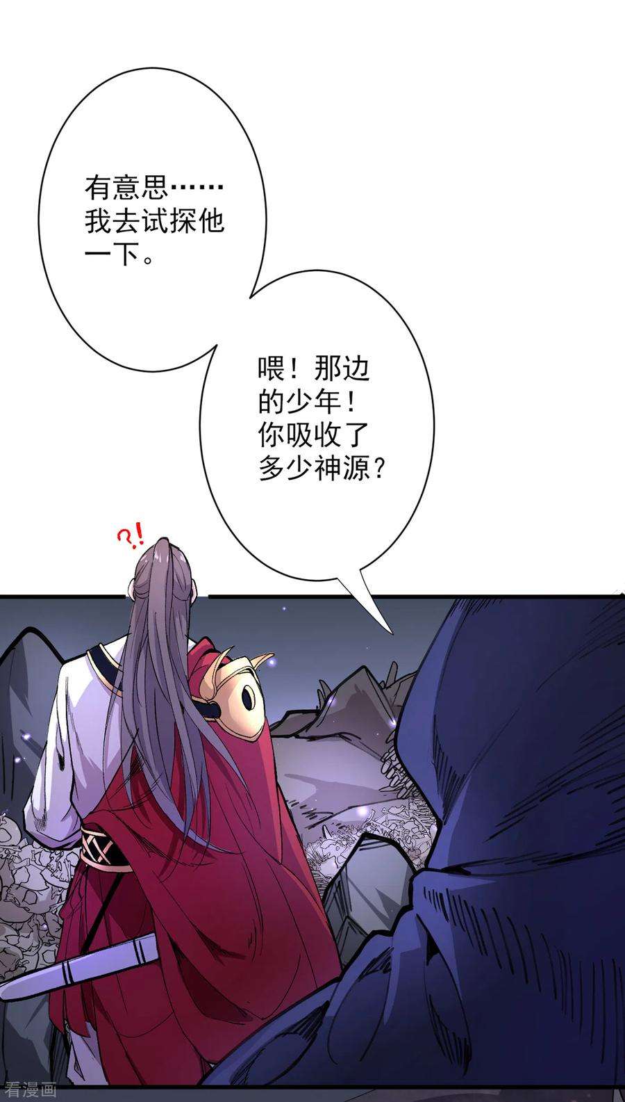 被美女师傅调教成圣的99种方法53话 好姐姐，教教我~