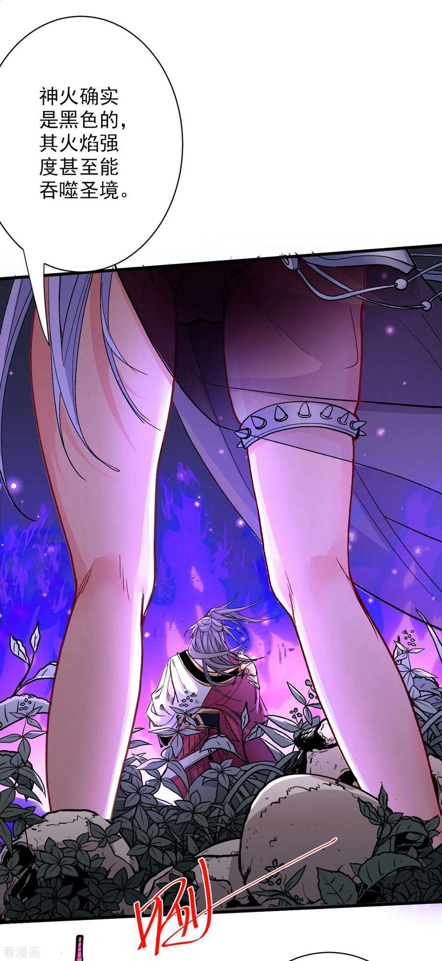 被美女师傅调教成圣的99种方法53话 好姐姐，教教我~
