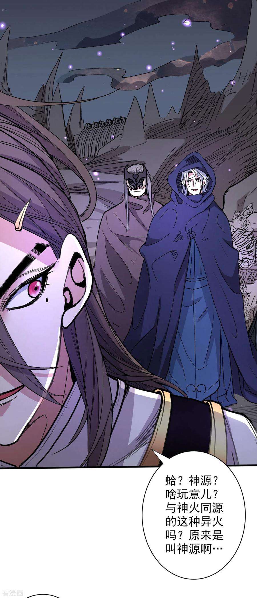 被美女师傅调教成圣的99种方法53话 好姐姐，教教我~