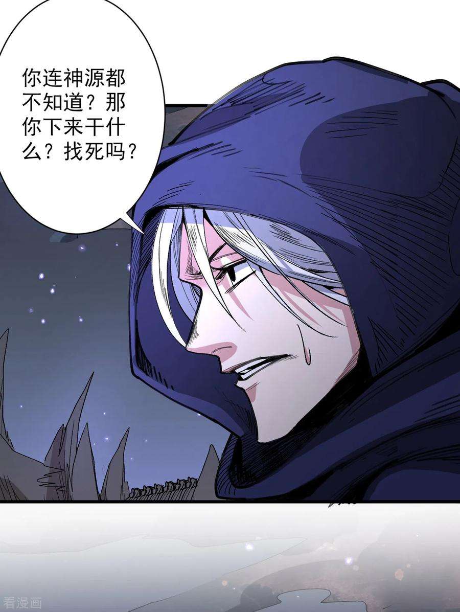 被美女师傅调教成圣的99种方法53话 好姐姐，教教我~