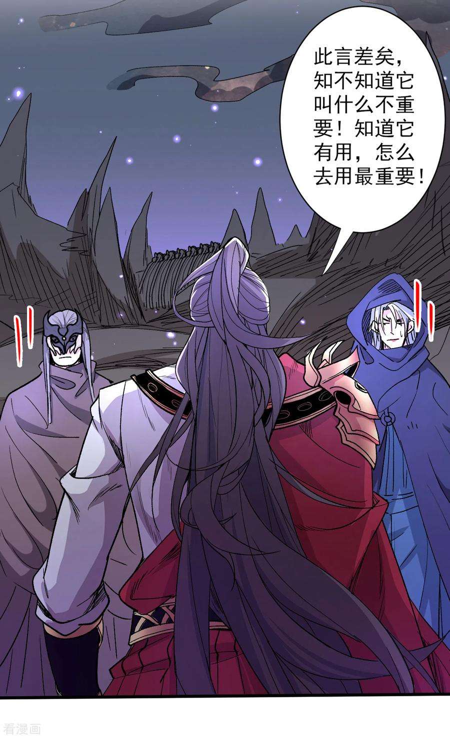 被美女师傅调教成圣的99种方法53话 好姐姐，教教我~