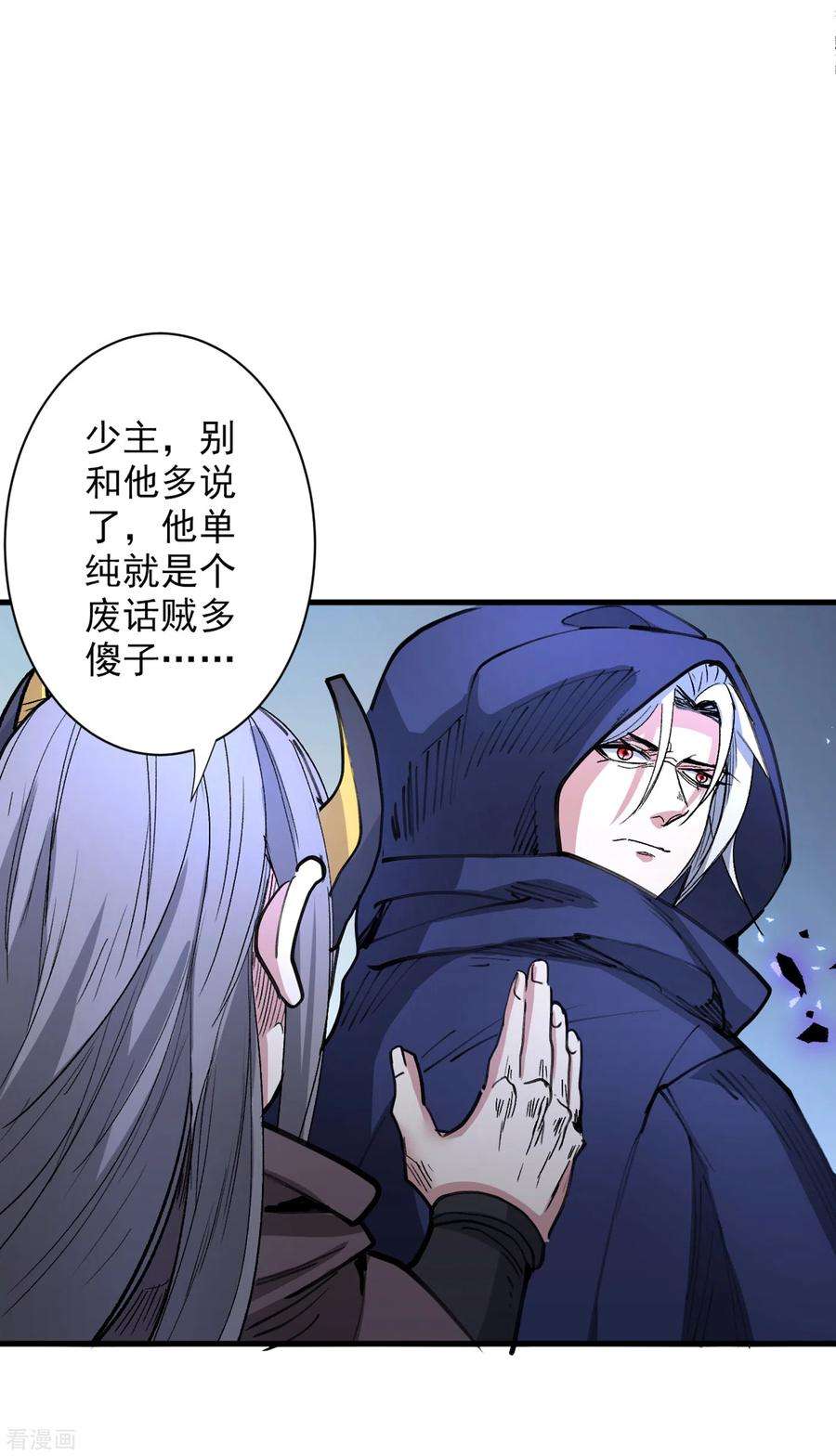被美女师傅调教成圣的99种方法53话 好姐姐，教教我~