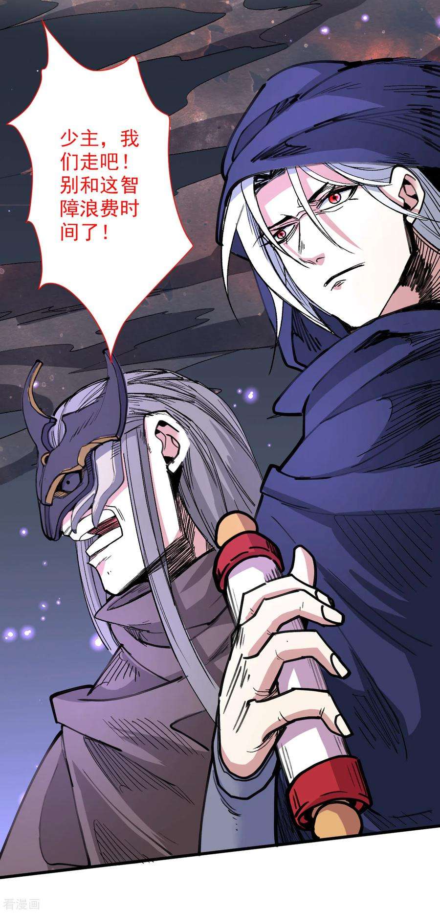 被美女师傅调教成圣的99种方法53话 好姐姐，教教我~