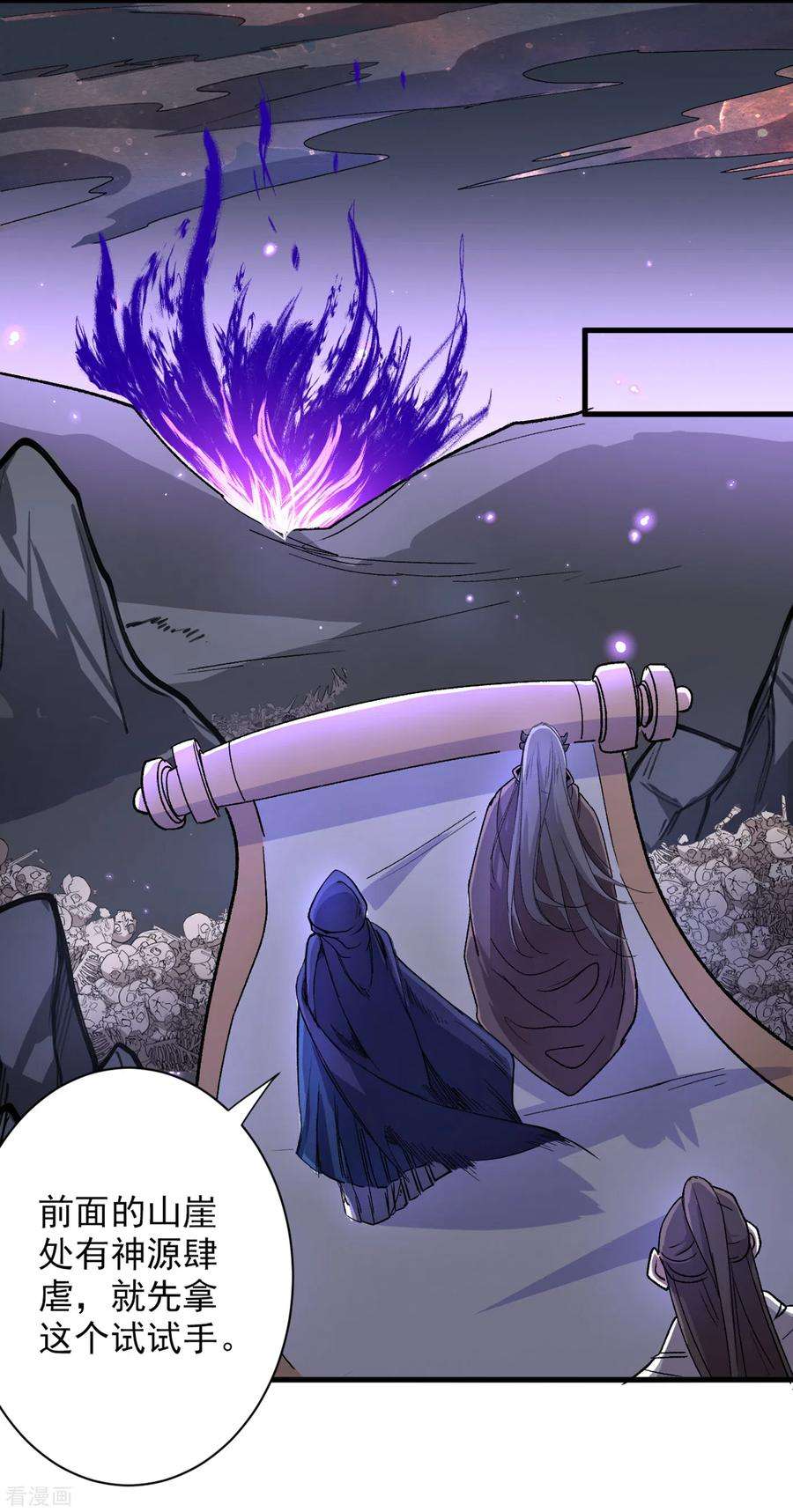 被美女师傅调教成圣的99种方法53话 好姐姐，教教我~