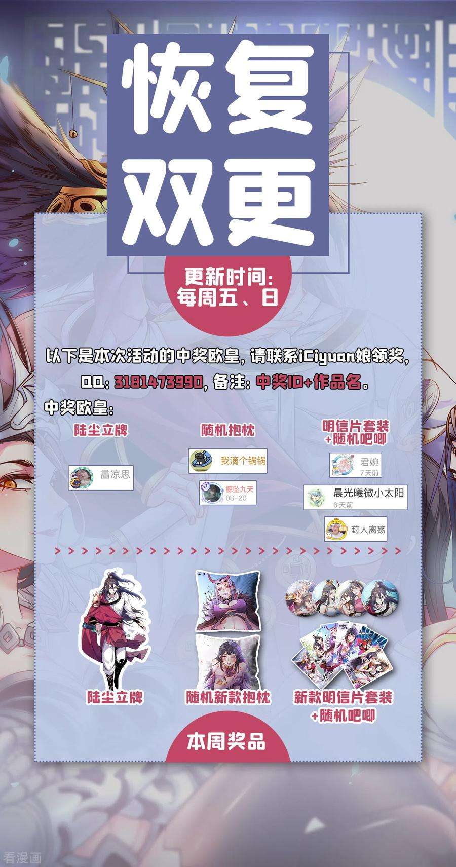 被美女师傅调教成圣的99种方法53话 好姐姐，教教我~