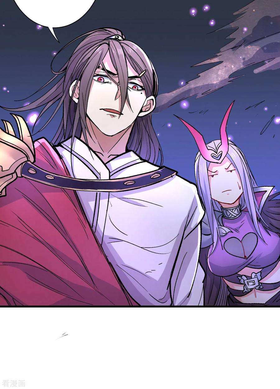 被美女师傅调教成圣的99种方法53话 好姐姐，教教我~