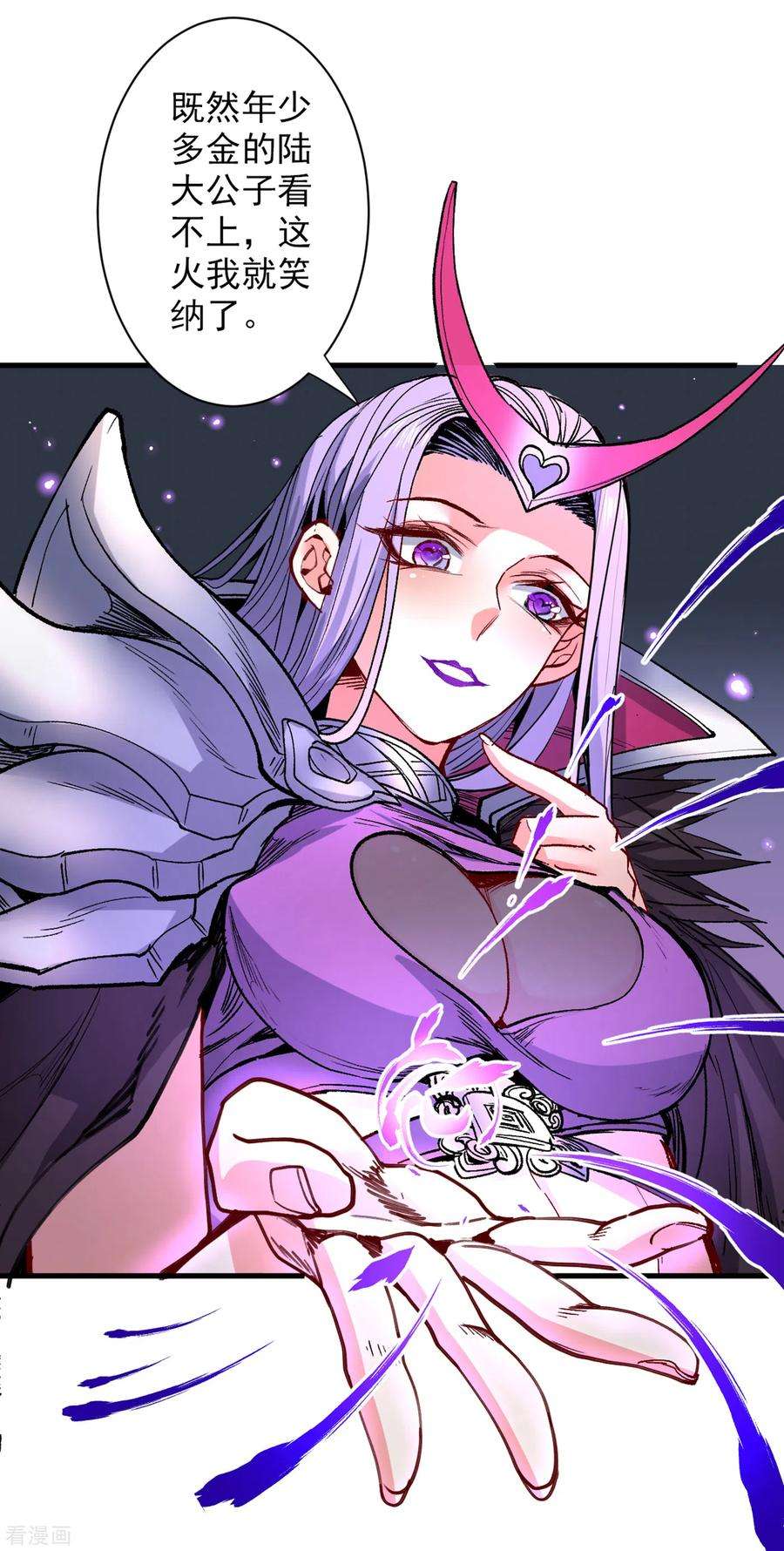 被美女师傅调教成圣的99种方法53话 好姐姐，教教我~