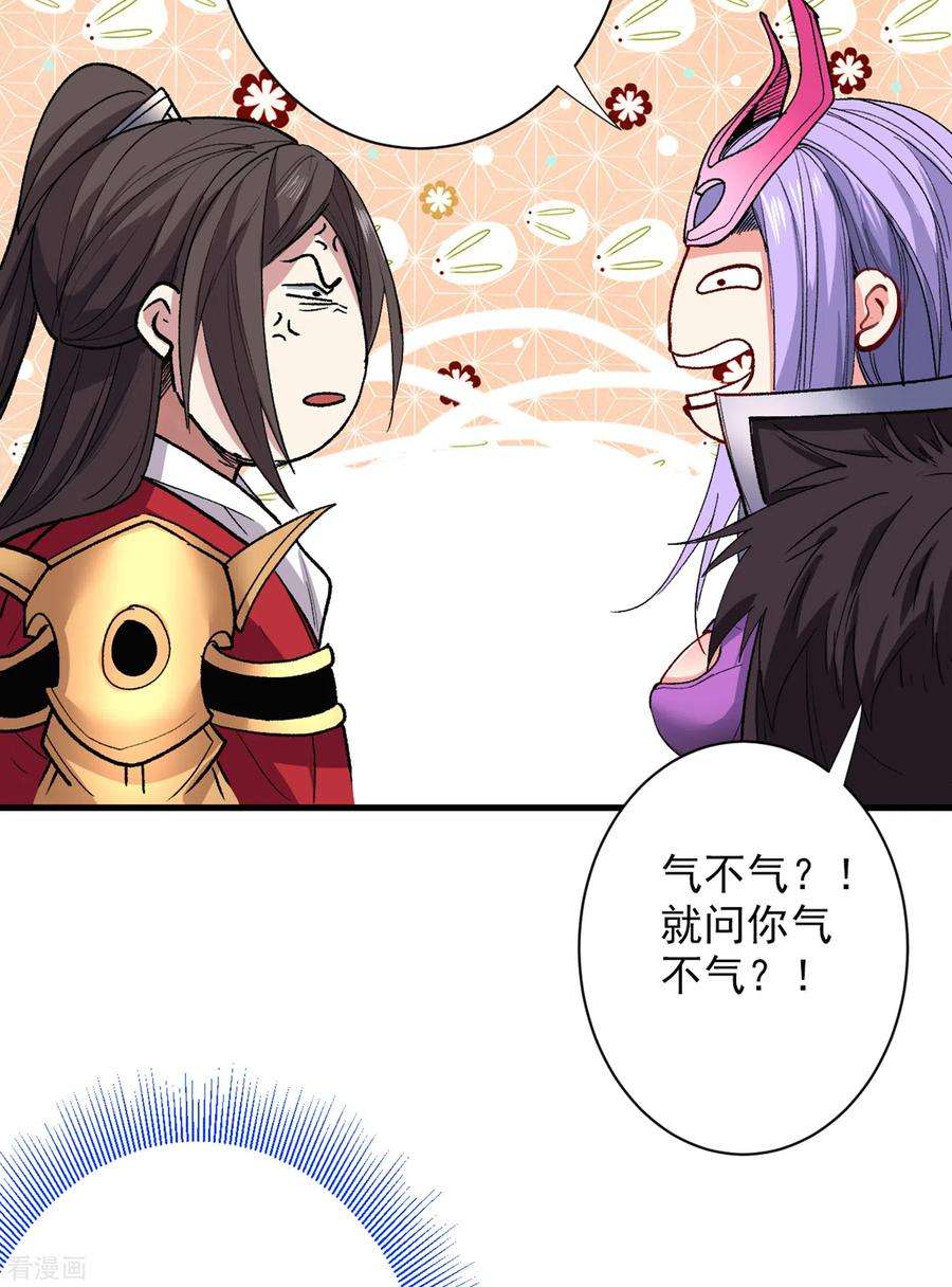 被美女师傅调教成圣的99种方法53话 好姐姐，教教我~