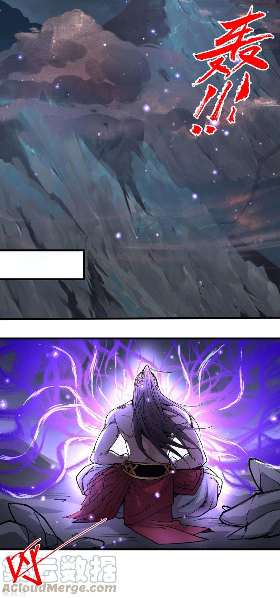 被美女师傅调教成圣的99种方法55话 超凡境野猫！？