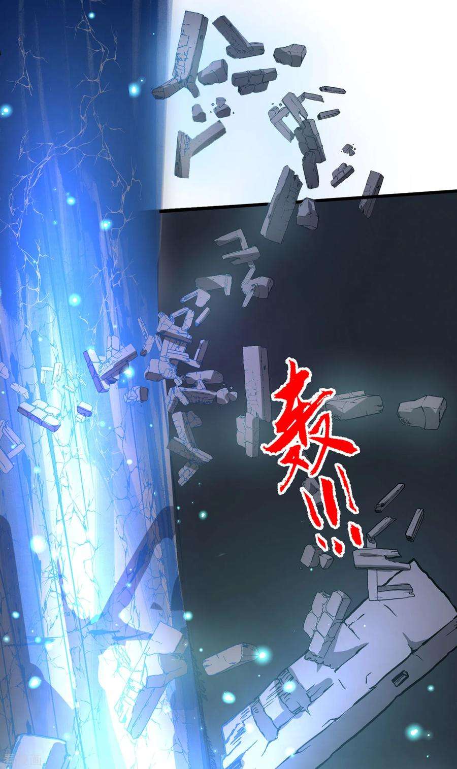 被美女师傅调教成圣的99种方法55话 超凡境野猫！？