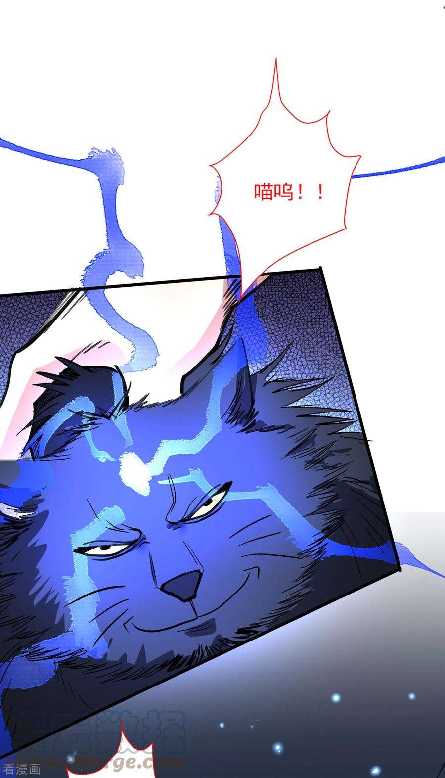 被美女师傅调教成圣的99种方法55话 超凡境野猫！？