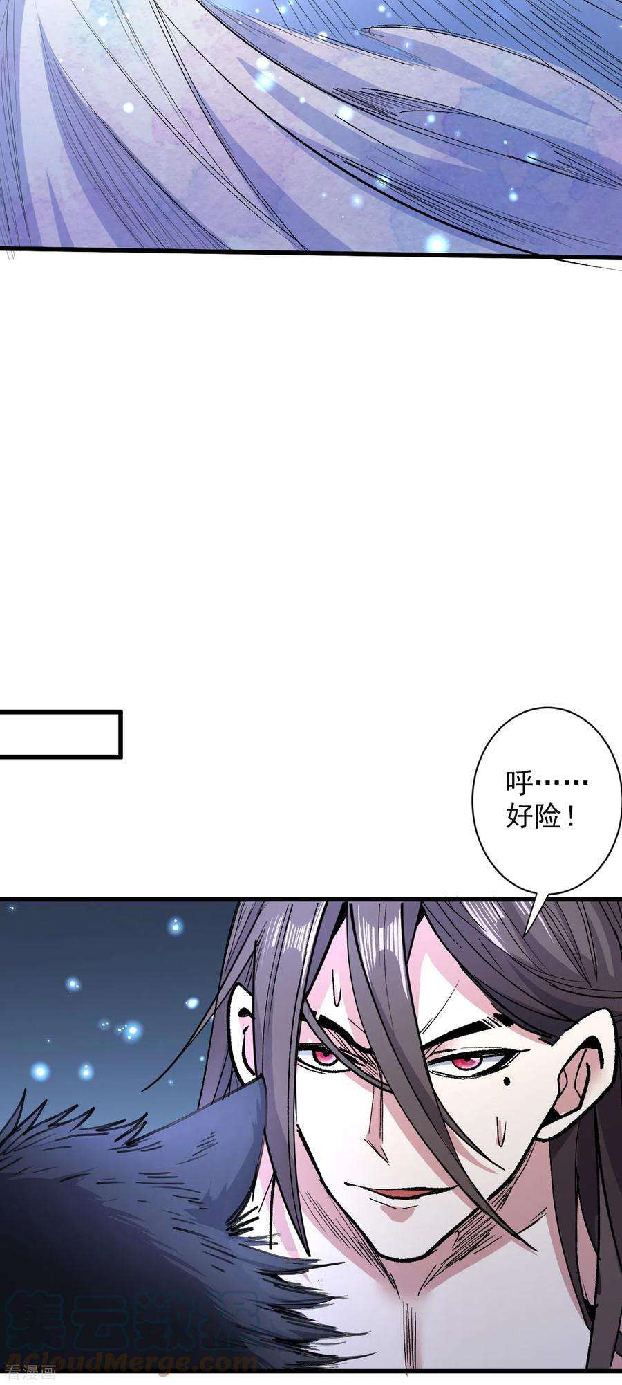 被美女师傅调教成圣的99种方法55话 超凡境野猫！？
