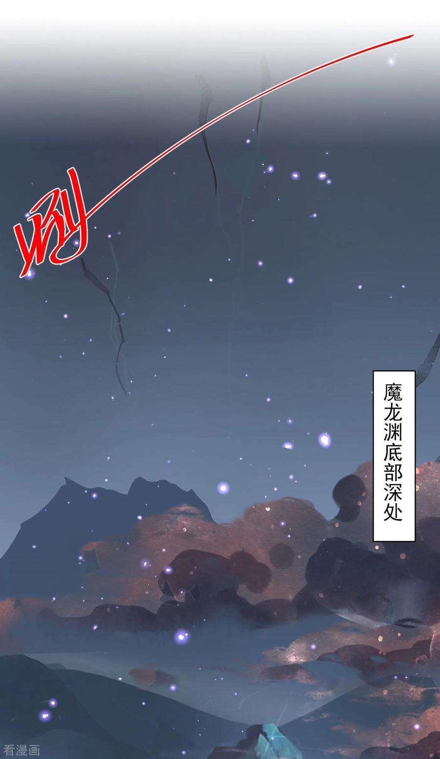 被美女师傅调教成圣的99种方法55话 超凡境野猫！？