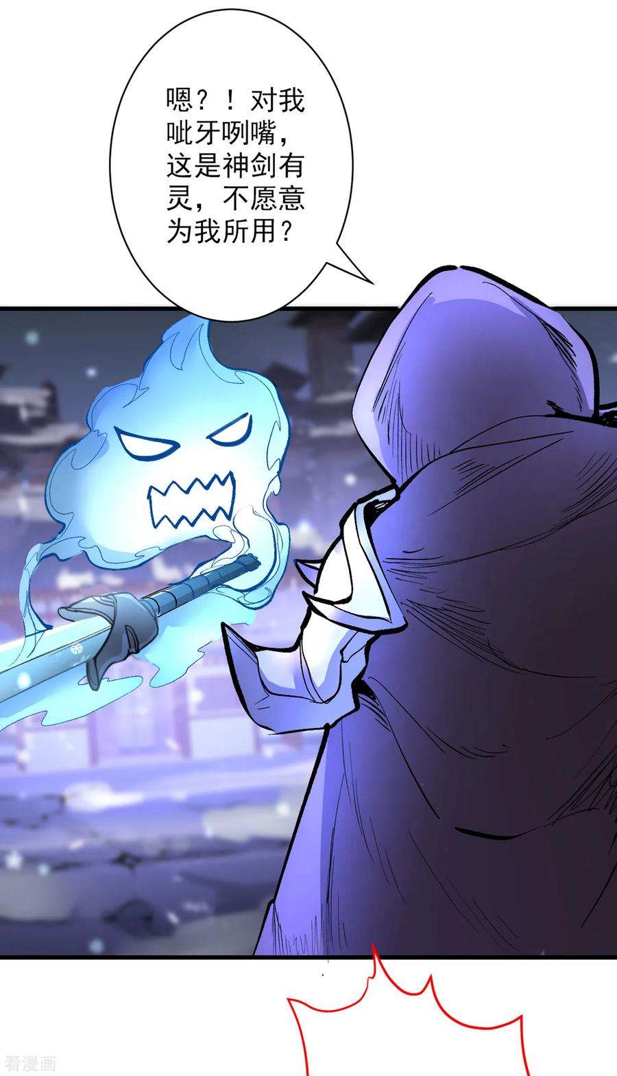 被美女师傅调教成圣的99种方法56话 以我柳擎的名义！