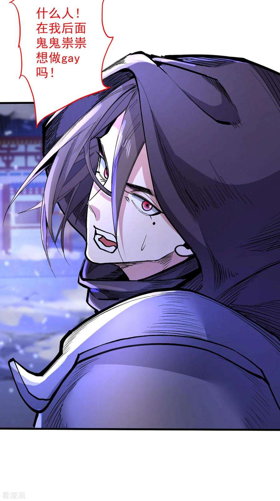 被美女师傅调教成圣的99种方法56话 以我柳擎的名义！