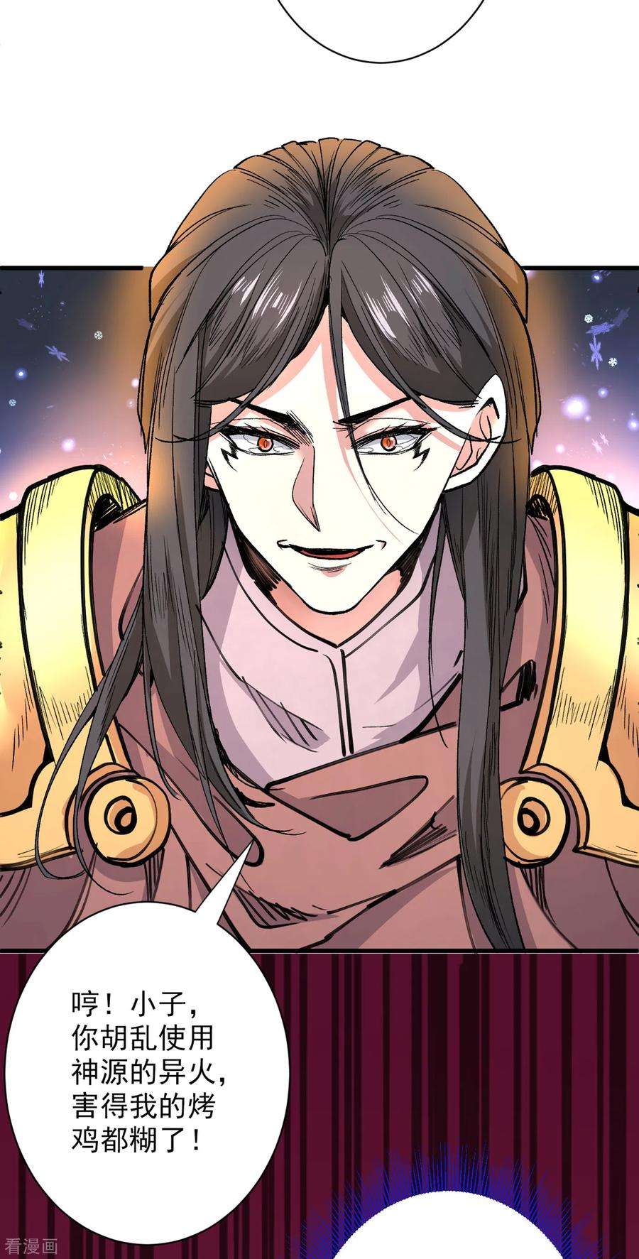 被美女师傅调教成圣的99种方法56话 以我柳擎的名义！