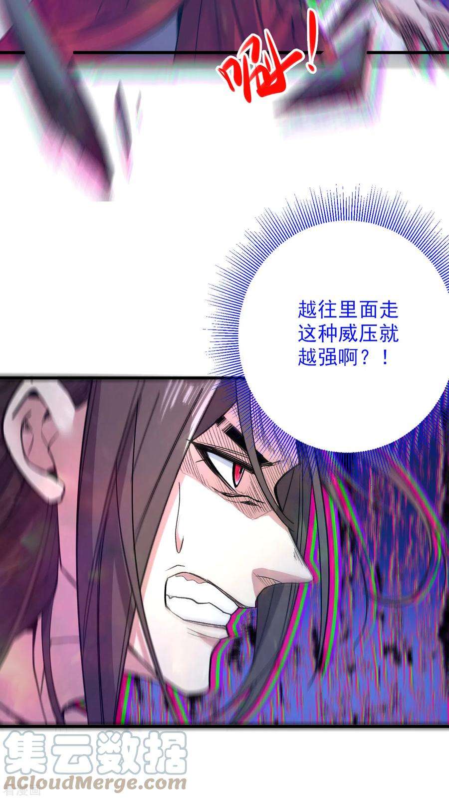 被美女师傅调教成圣的99种方法56话 以我柳擎的名义！