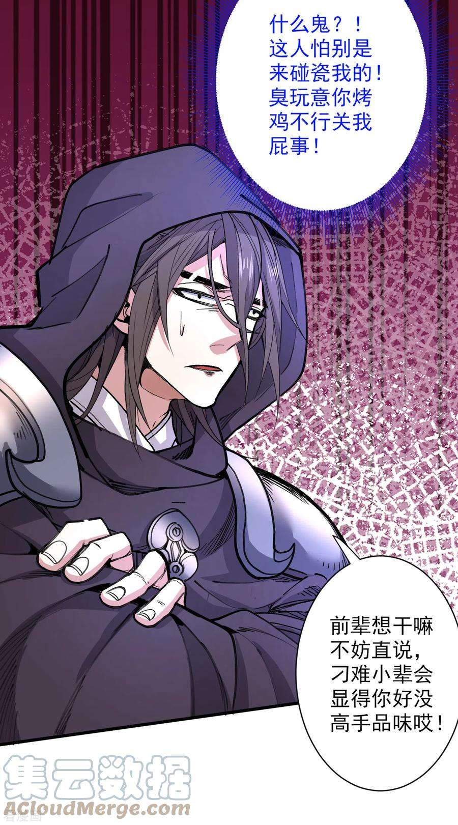 被美女师傅调教成圣的99种方法56话 以我柳擎的名义！