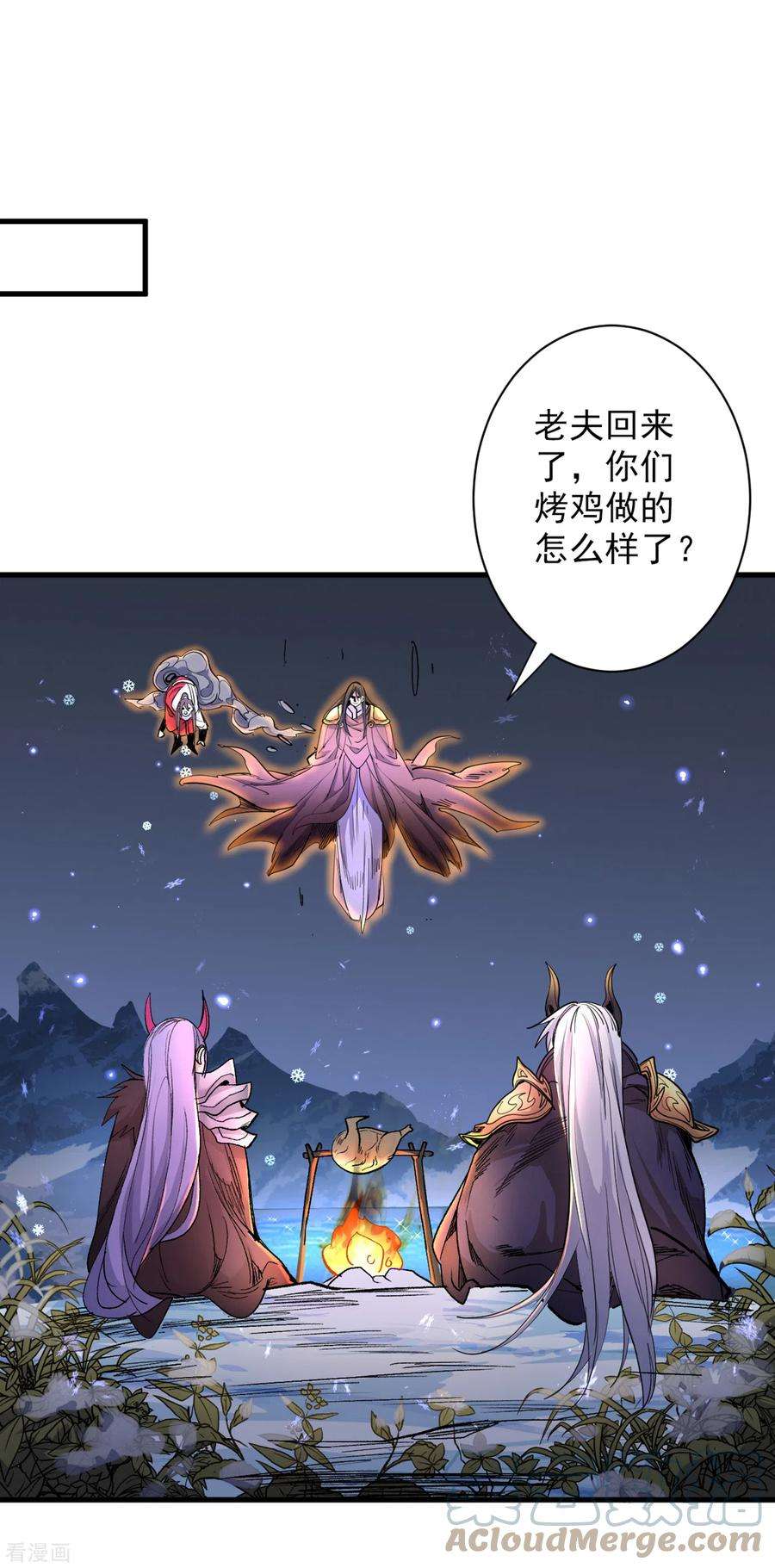 被美女师傅调教成圣的99种方法56话 以我柳擎的名义！