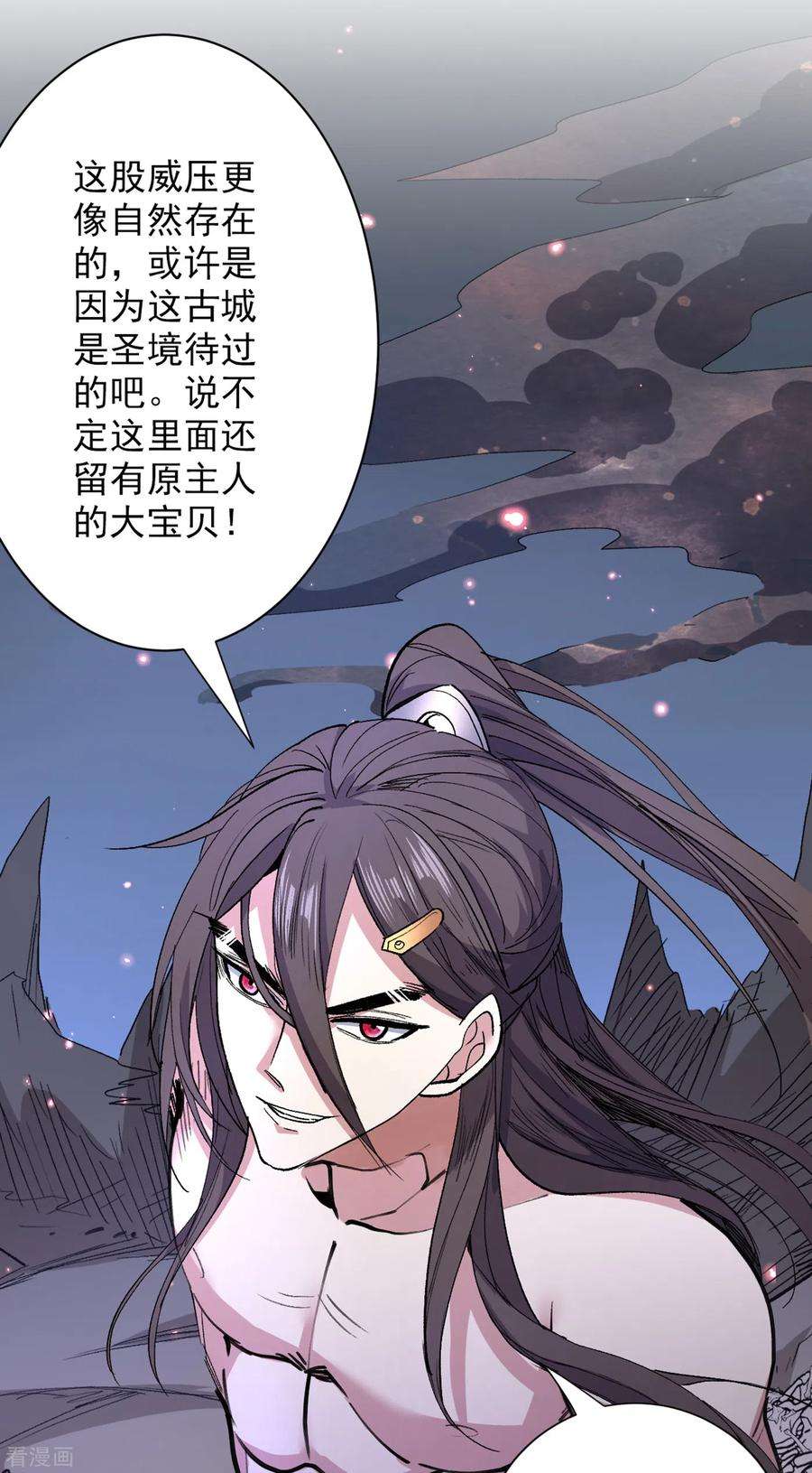 被美女师傅调教成圣的99种方法56话 以我柳擎的名义！