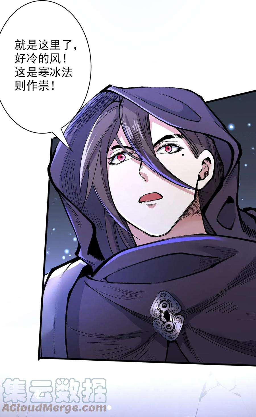 被美女师傅调教成圣的99种方法56话 以我柳擎的名义！