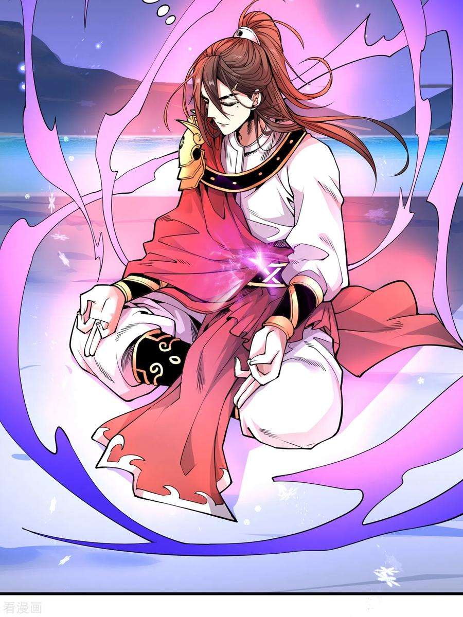 被美女师傅调教成圣的99种方法57话 去给我弄点龙肉来~