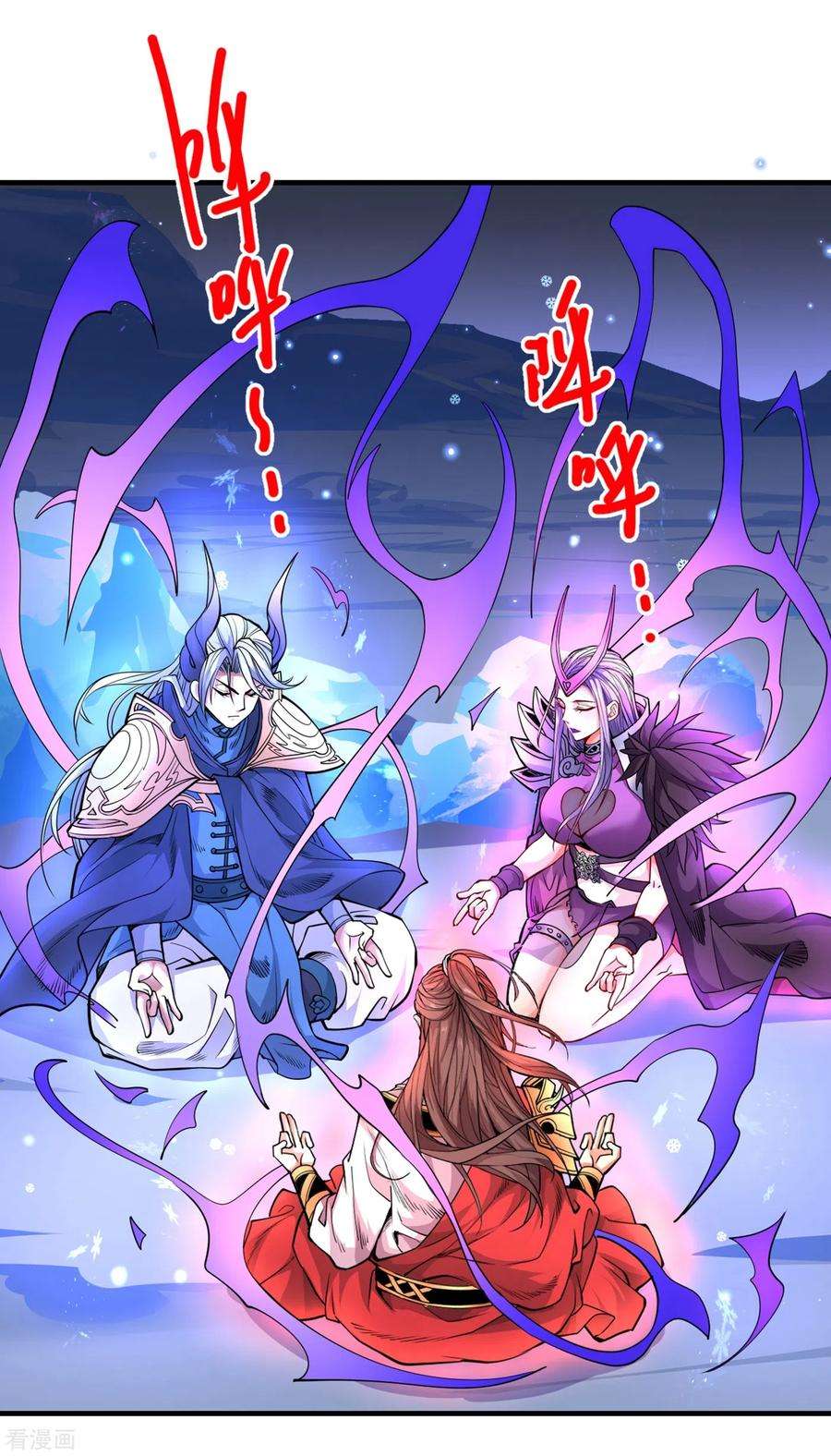 被美女师傅调教成圣的99种方法57话 去给我弄点龙肉来~