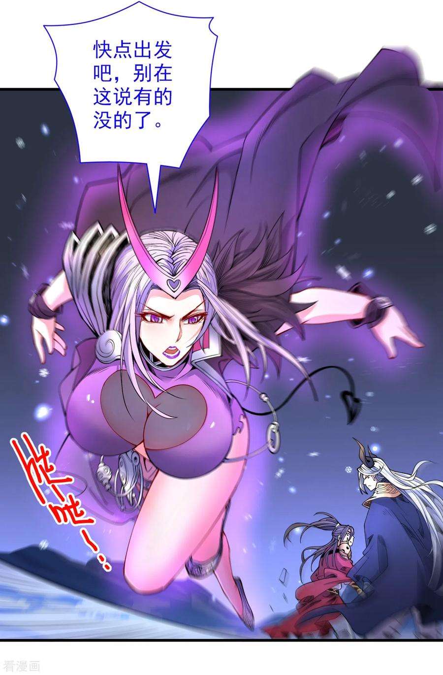被美女师傅调教成圣的99种方法57话 去给我弄点龙肉来~