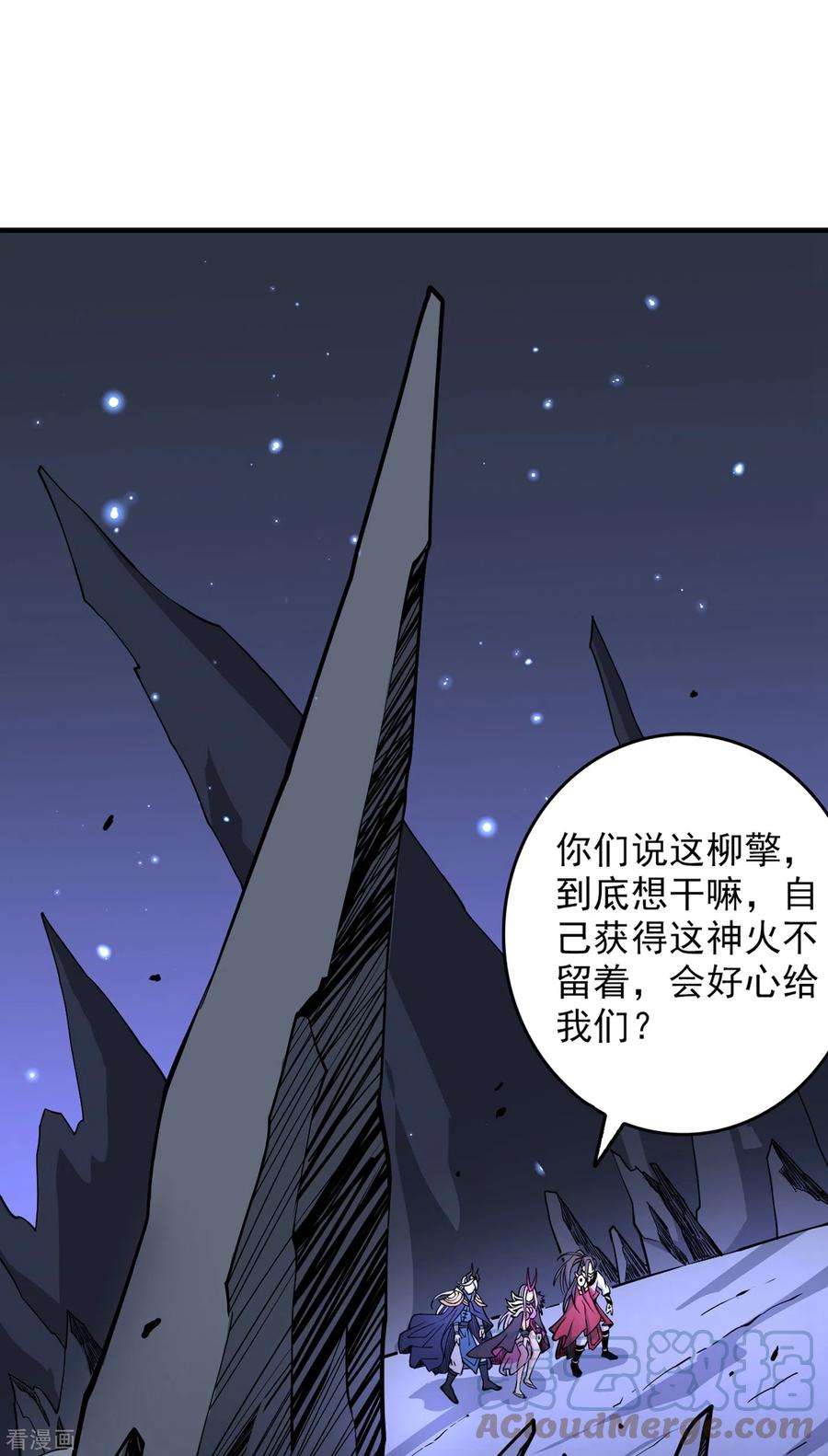 被美女师傅调教成圣的99种方法57话 去给我弄点龙肉来~