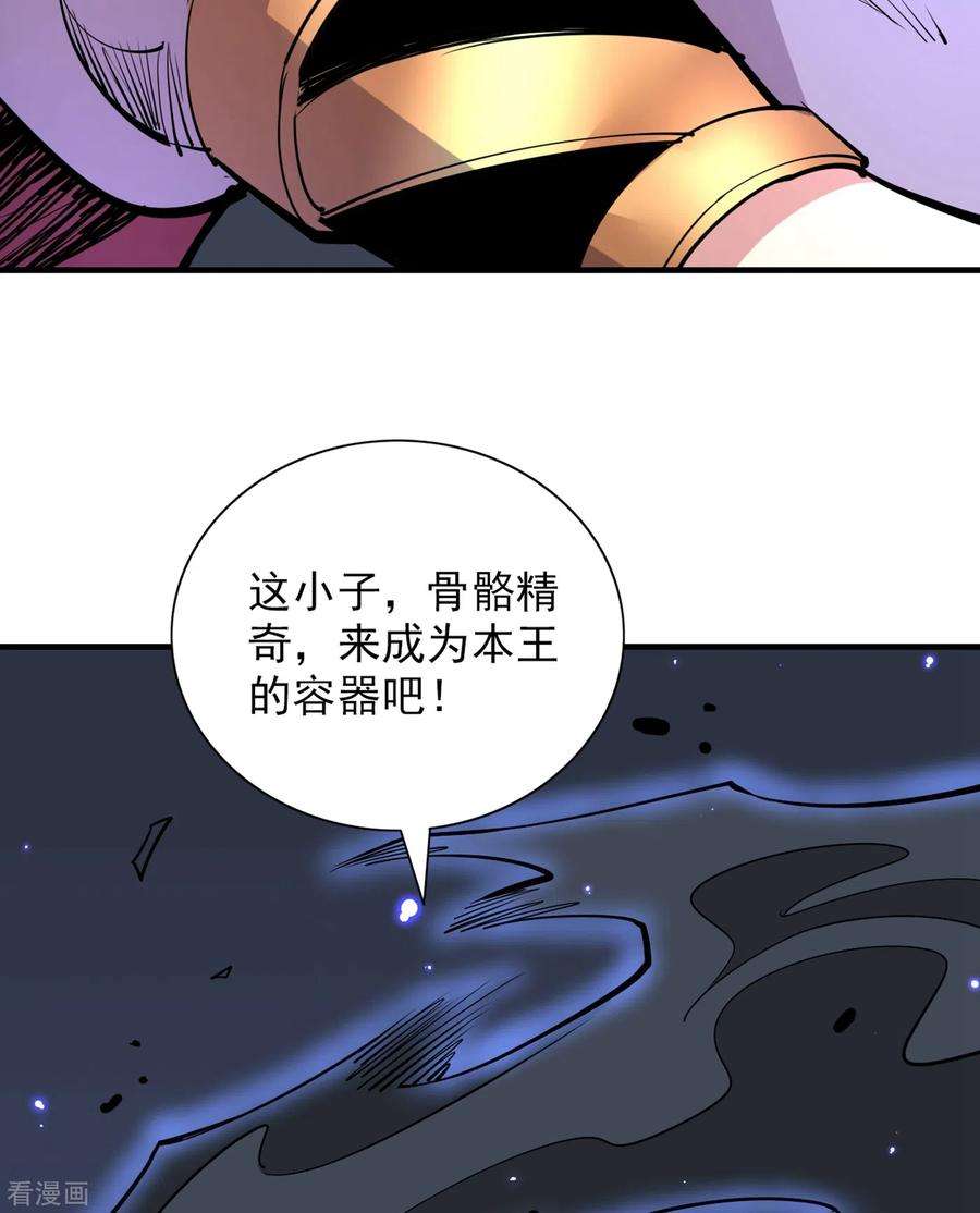 被美女师傅调教成圣的99种方法57话 去给我弄点龙肉来~