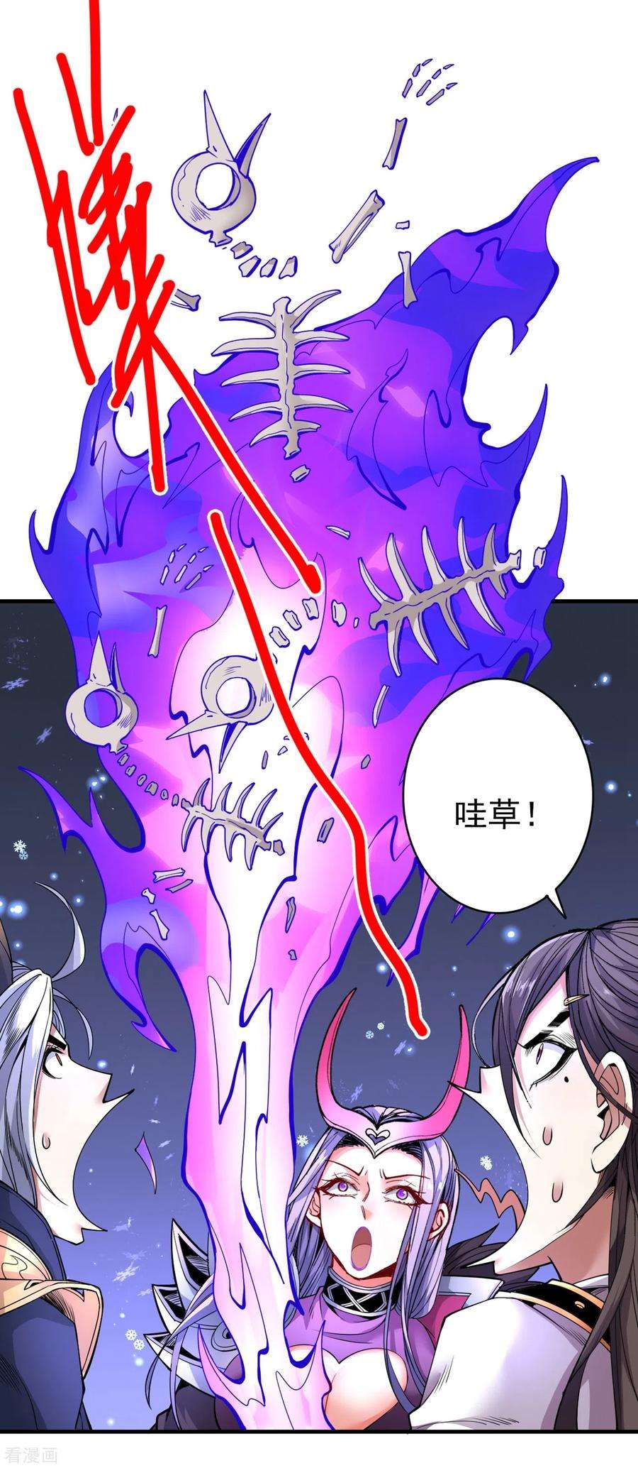 被美女师傅调教成圣的99种方法57话 去给我弄点龙肉来~
