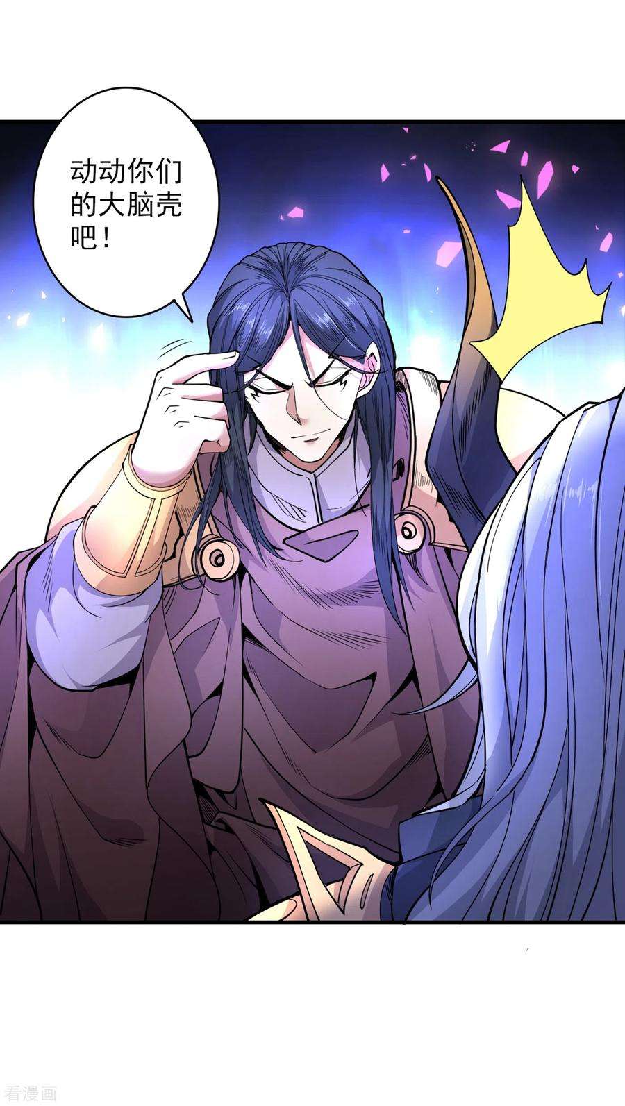 被美女师傅调教成圣的99种方法57话 去给我弄点龙肉来~