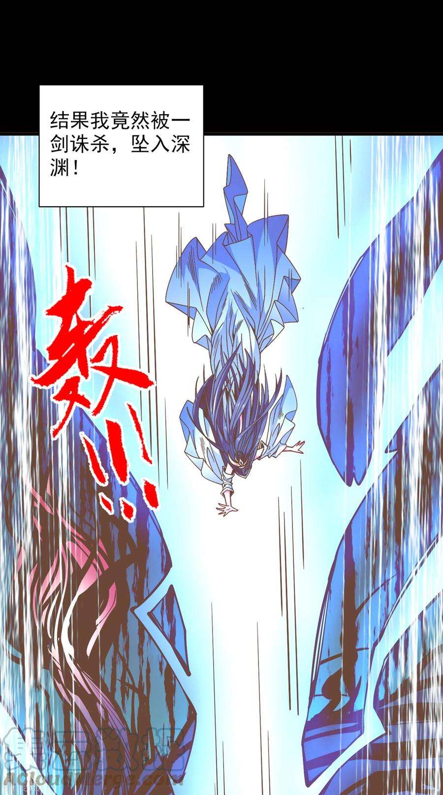 被美女师傅调教成圣的99种方法58话 你是要夺舍我徒弟！？