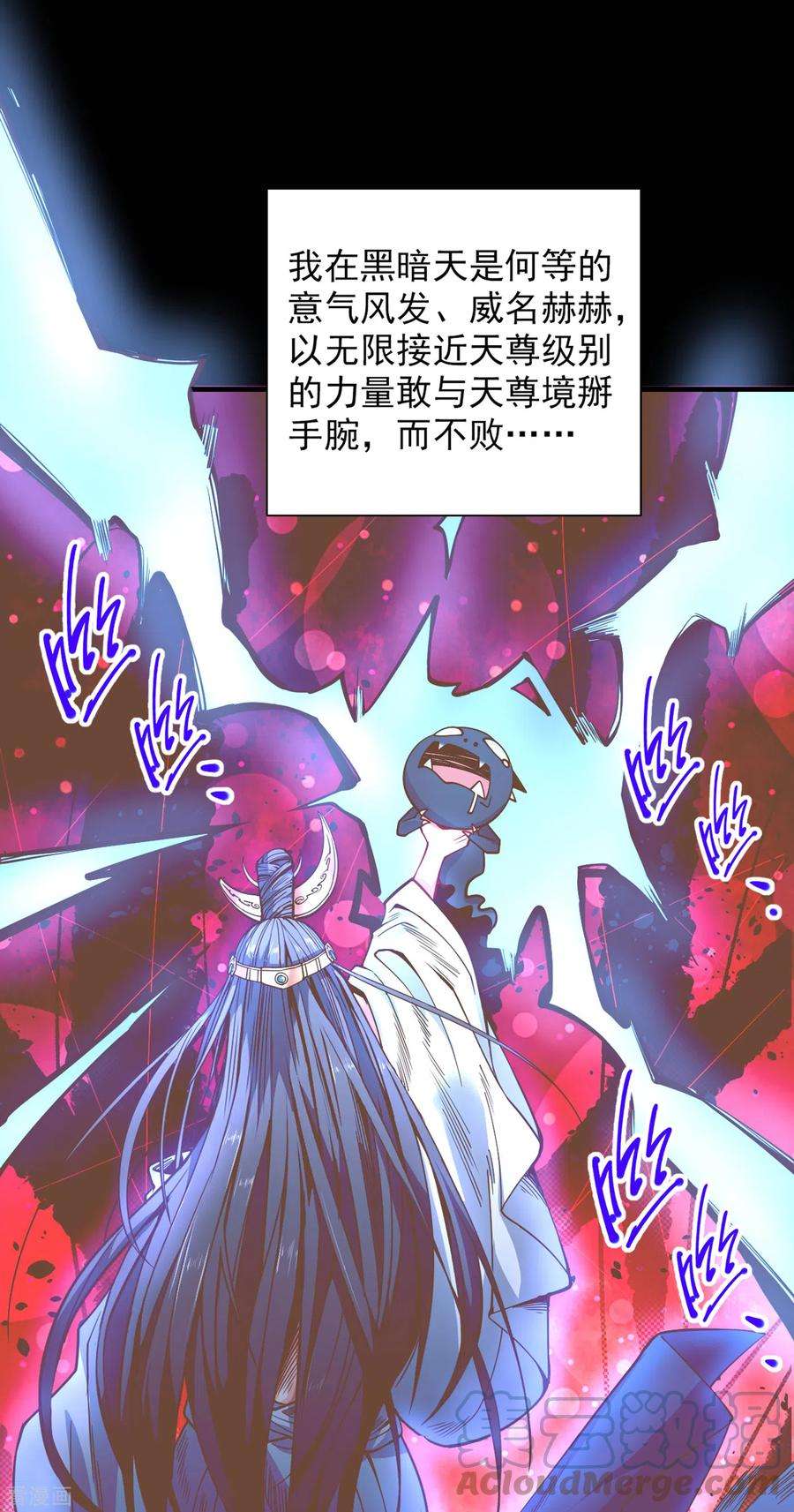 被美女师傅调教成圣的99种方法58话 你是要夺舍我徒弟！？