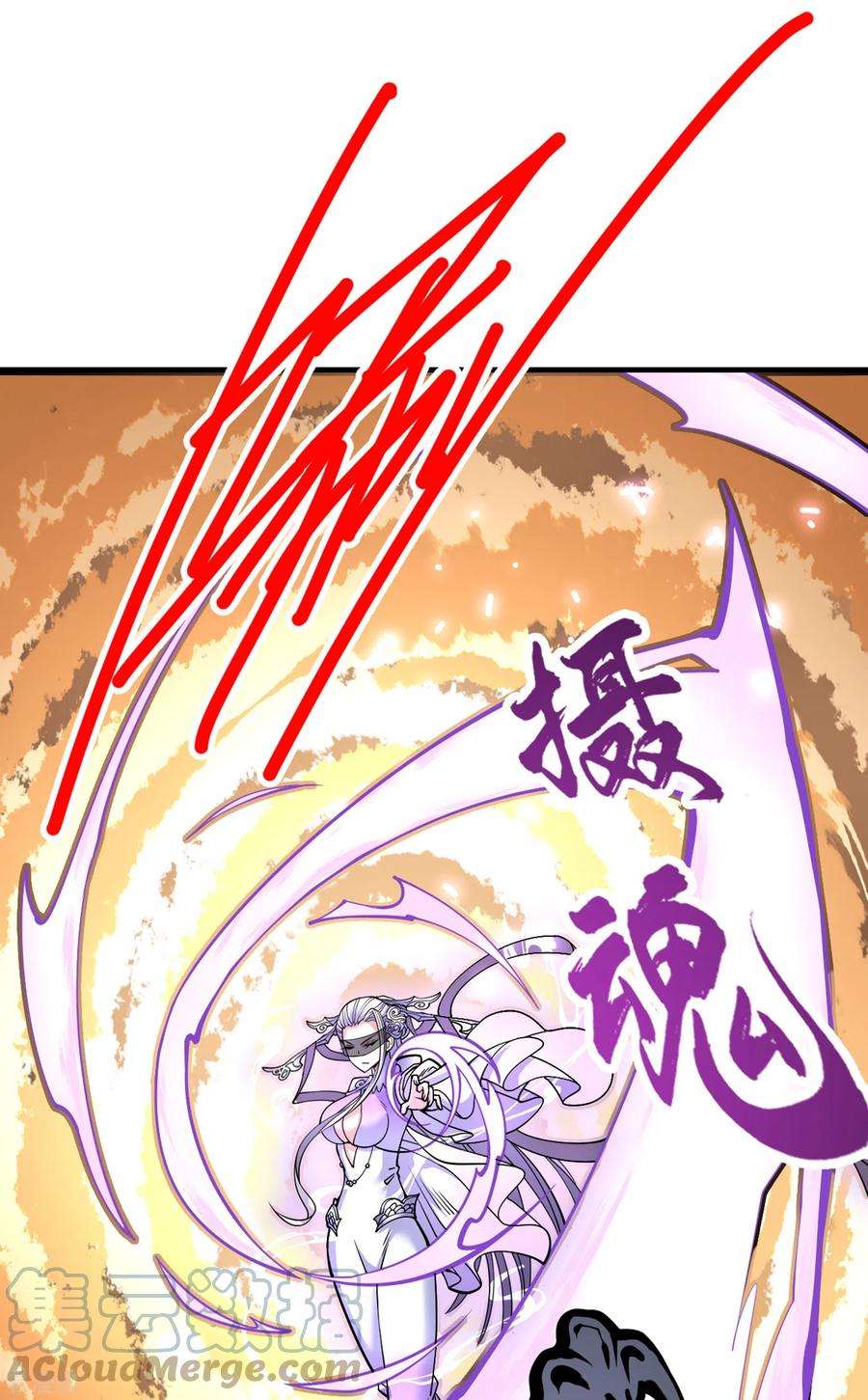 被美女师傅调教成圣的99种方法58话 你是要夺舍我徒弟！？