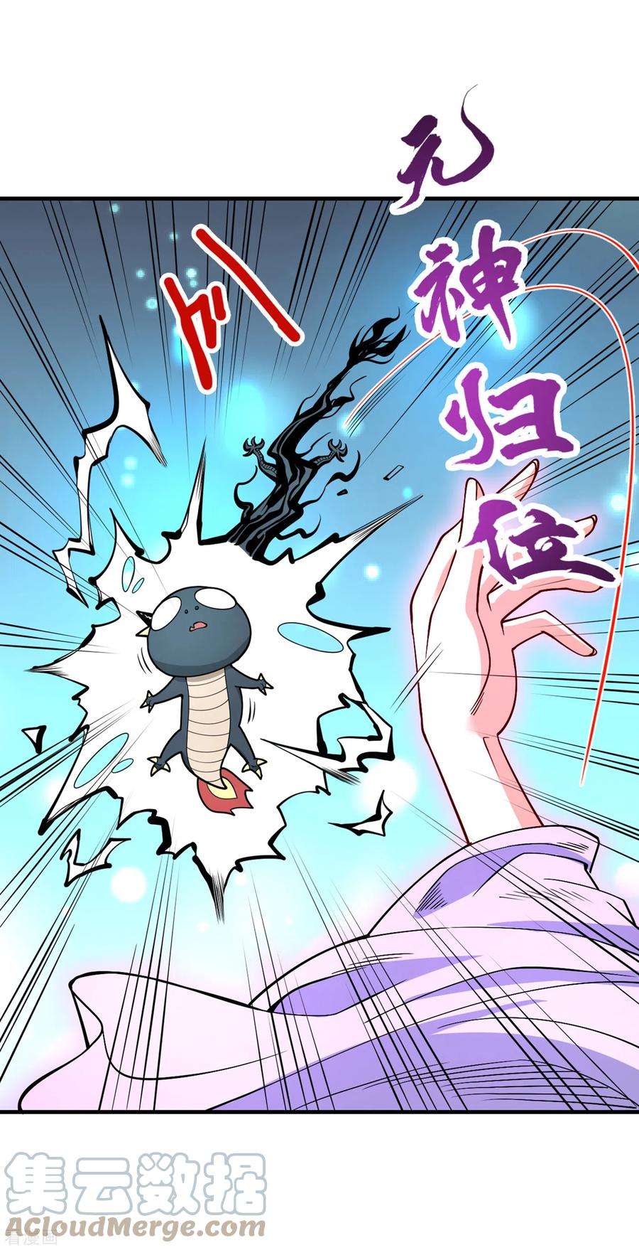 被美女师傅调教成圣的99种方法58话 你是要夺舍我徒弟！？