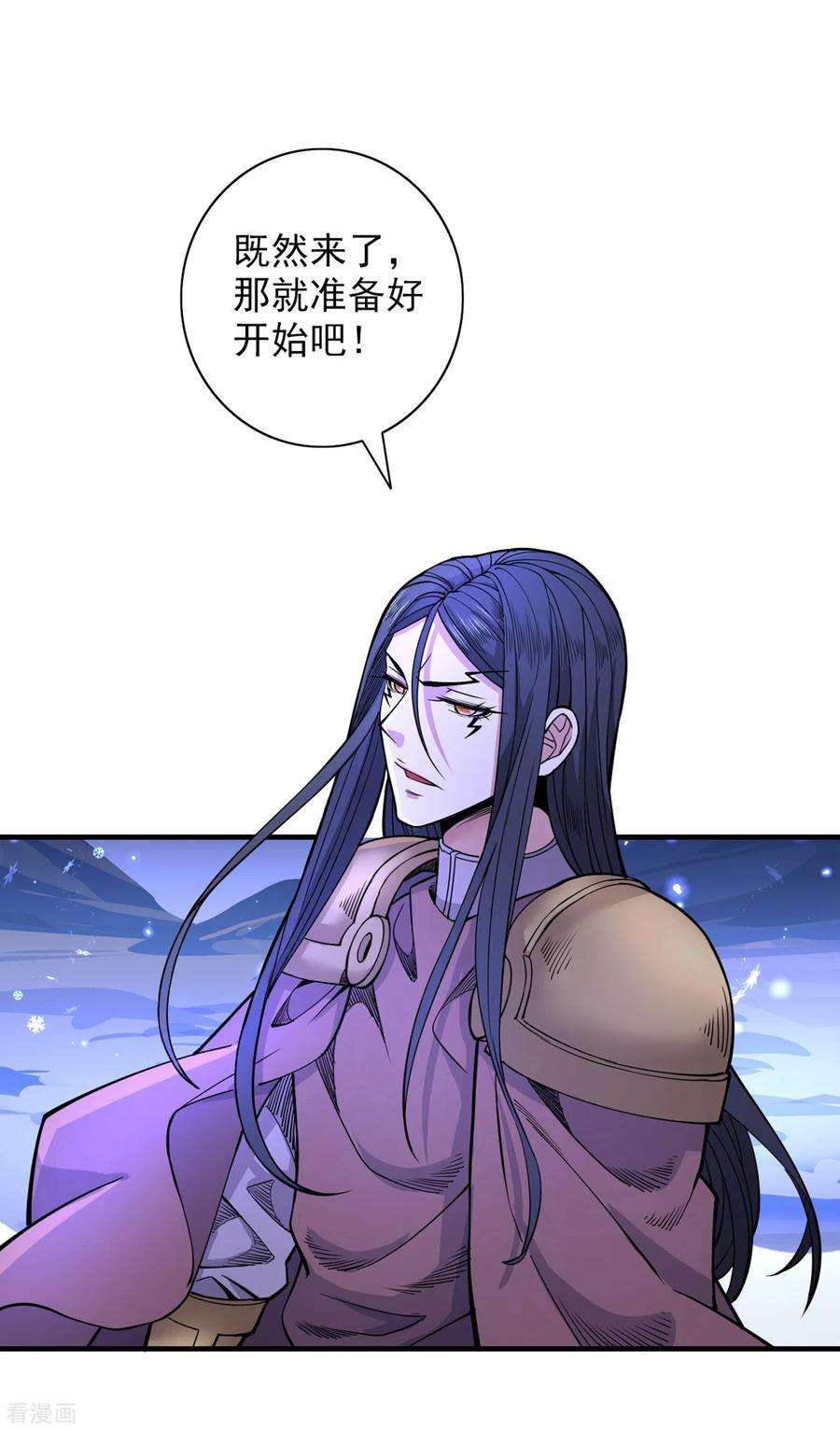 被美女师傅调教成圣的99种方法59话 我能活下来吗？
