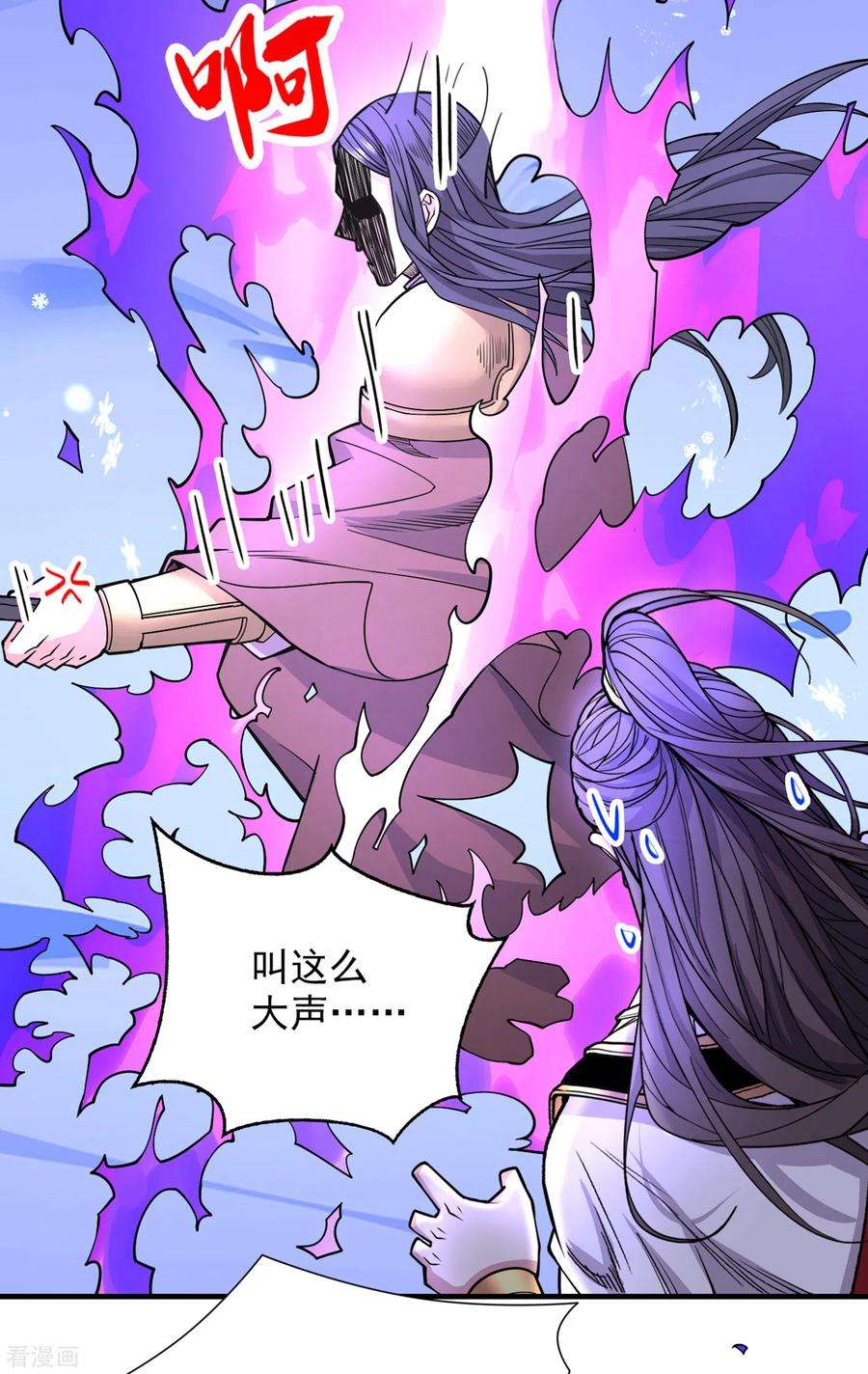 被美女师傅调教成圣的99种方法59话 我能活下来吗？