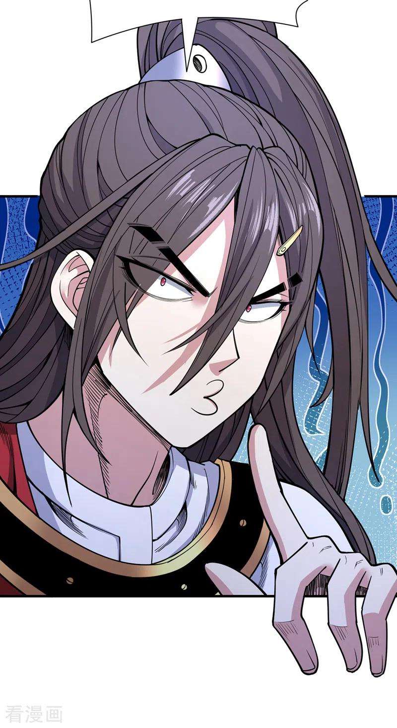 被美女师傅调教成圣的99种方法60话 收服神火~