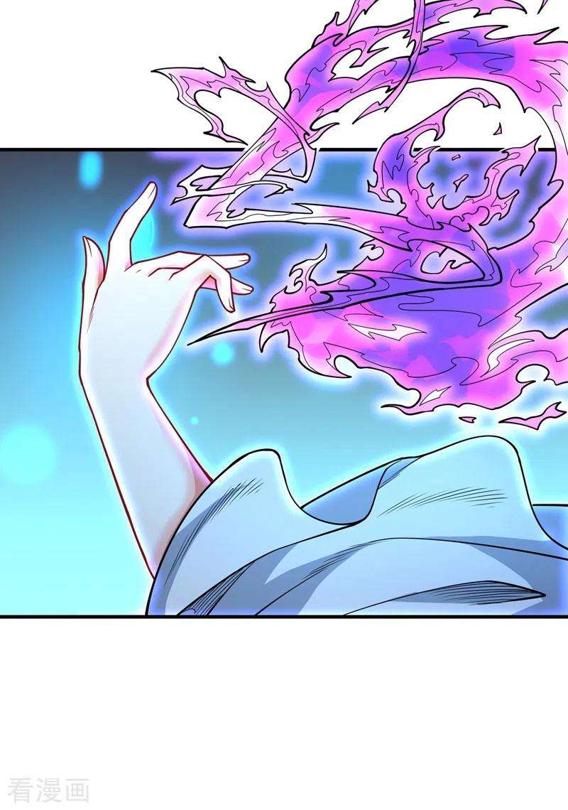 被美女师傅调教成圣的99种方法60话 收服神火~