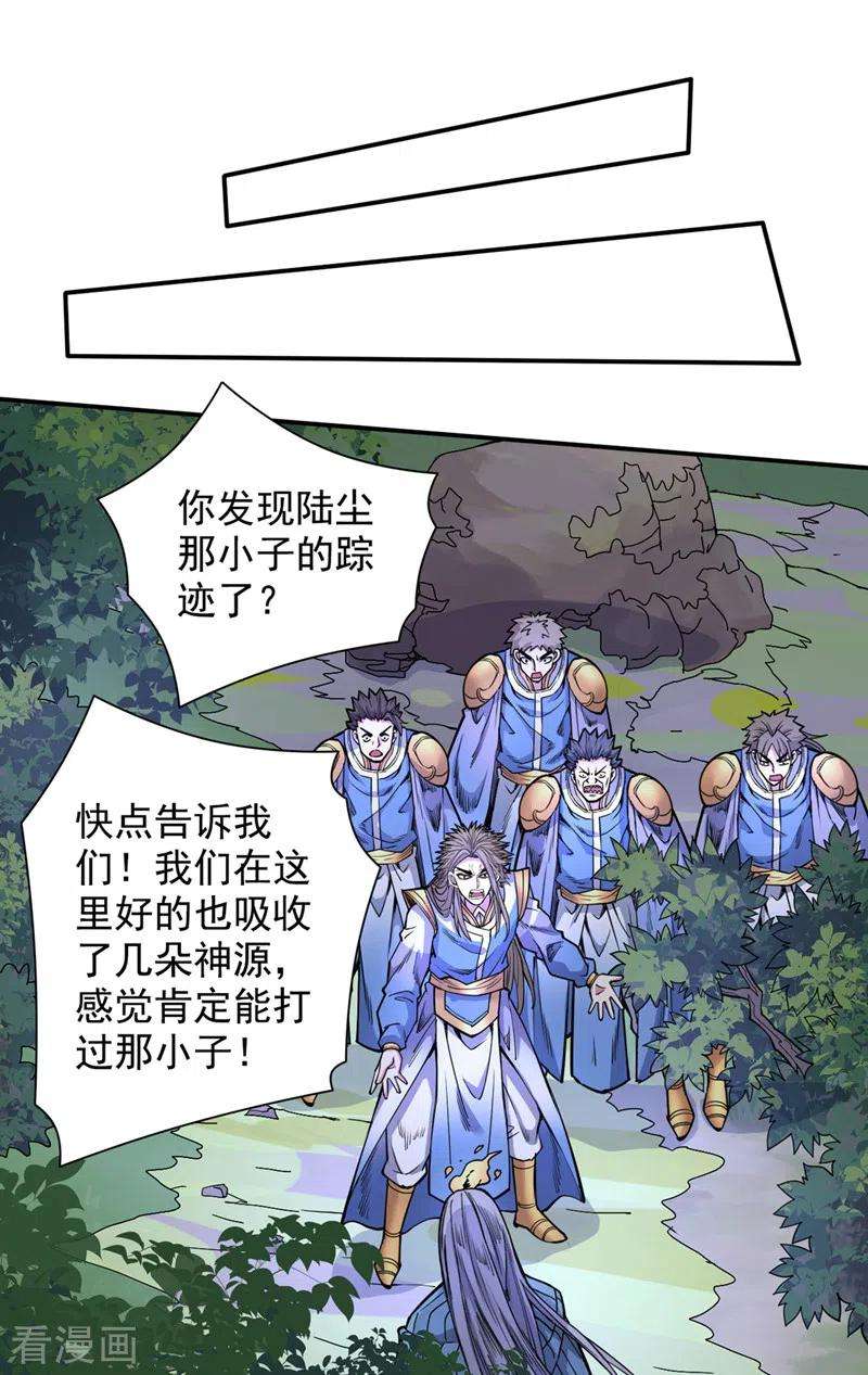被美女师傅调教成圣的99种方法61话 你们忙，打扰了！
