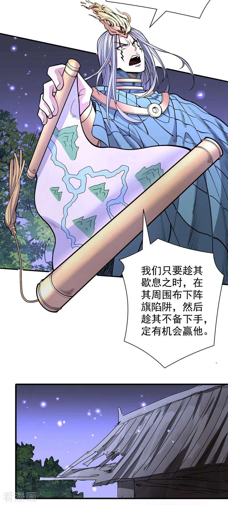 被美女师傅调教成圣的99种方法61话 你们忙，打扰了！