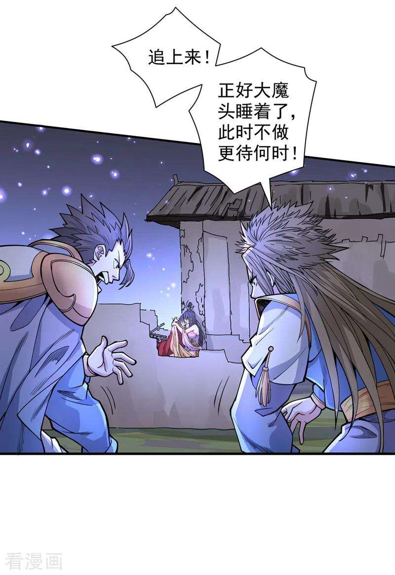 被美女师傅调教成圣的99种方法61话 你们忙，打扰了！