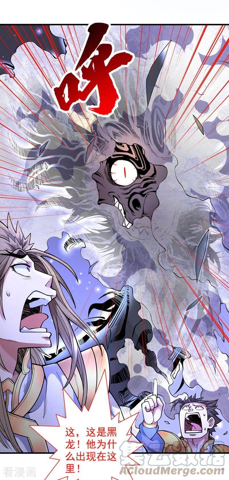 被美女师傅调教成圣的99种方法61话 你们忙，打扰了！