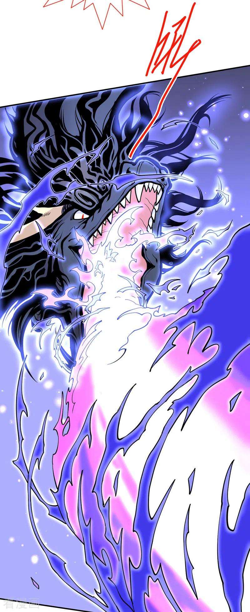 被美女师傅调教成圣的99种方法61话 你们忙，打扰了！