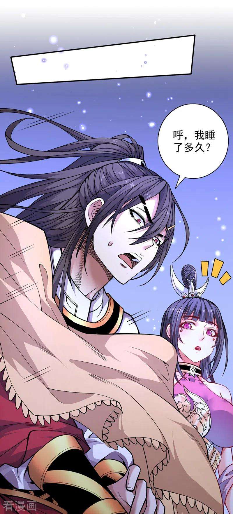 被美女师傅调教成圣的99种方法61话 你们忙，打扰了！