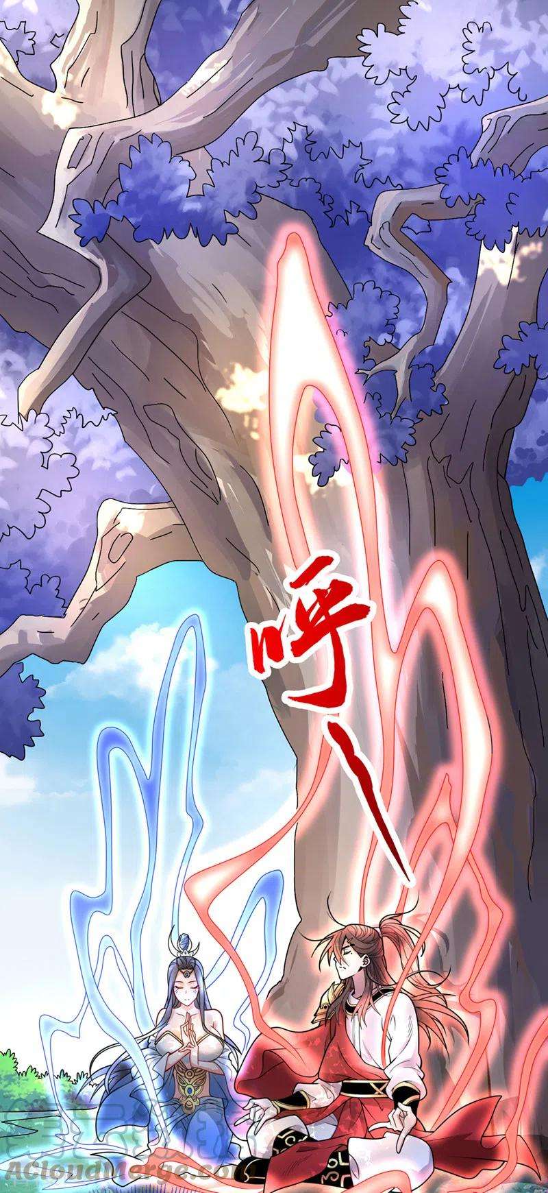 被美女师傅调教成圣的99种方法63话 我是黑龙妖尊他爹！