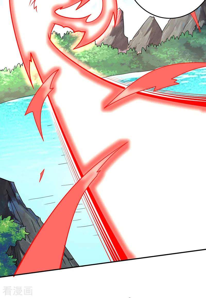 被美女师傅调教成圣的99种方法63话 我是黑龙妖尊他爹！