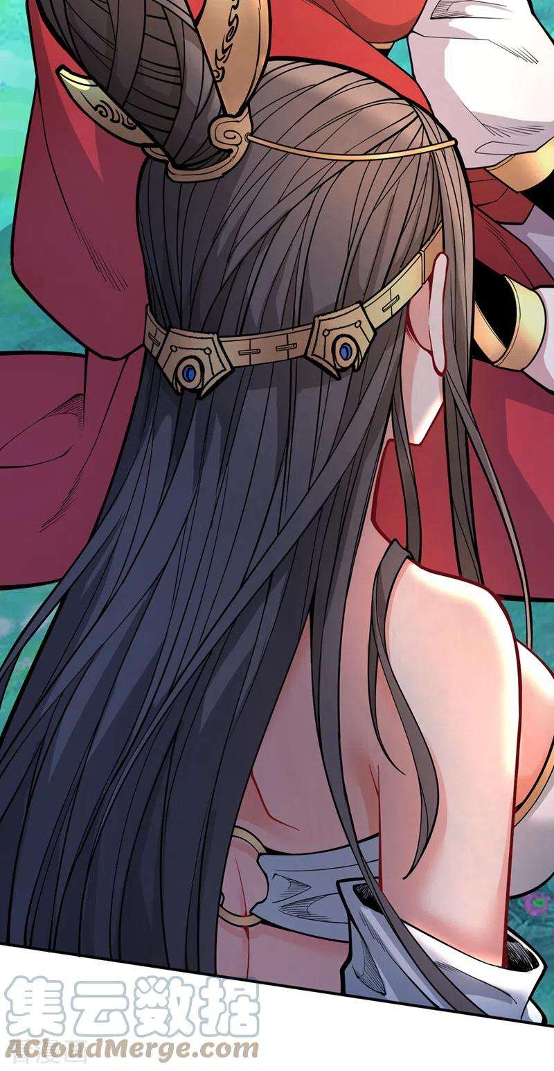 被美女师傅调教成圣的99种方法63话 我是黑龙妖尊他爹！